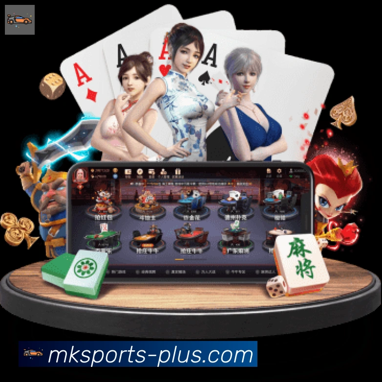 App界面